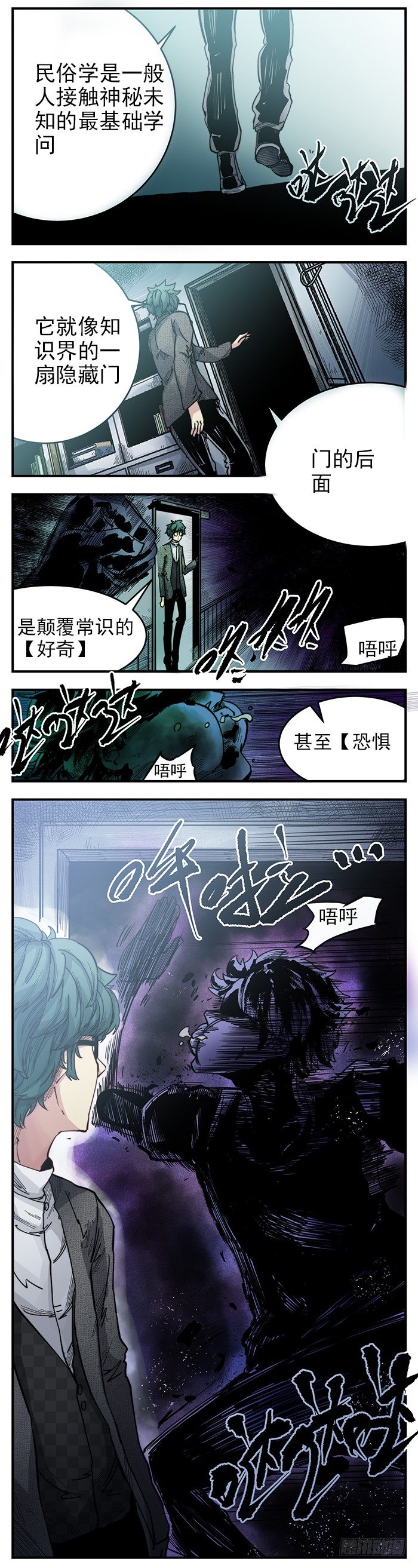 22.你就是我找的人-第24话