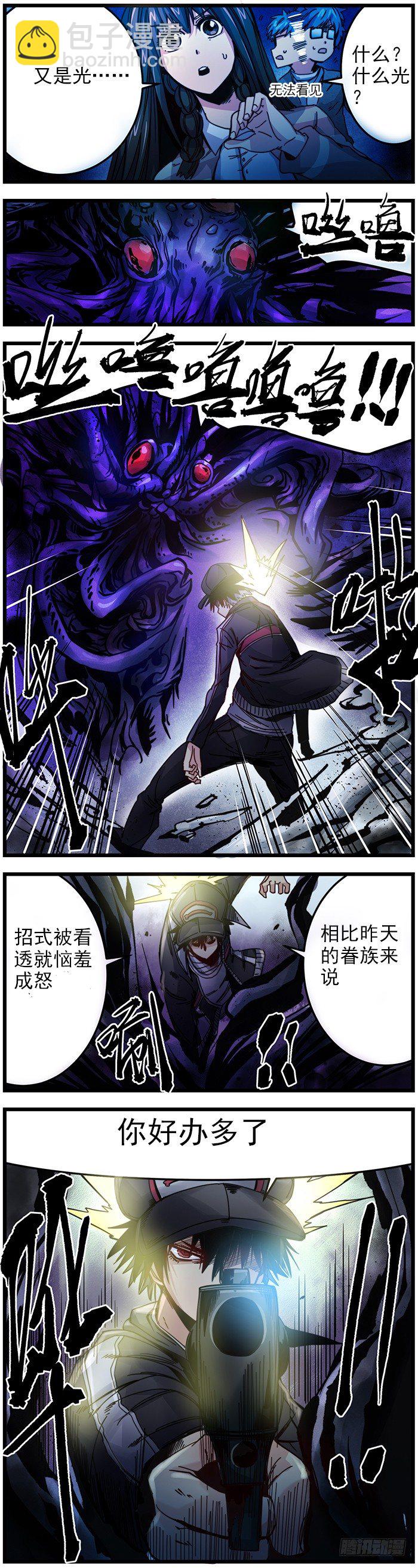 28.黑暗特性-第30话