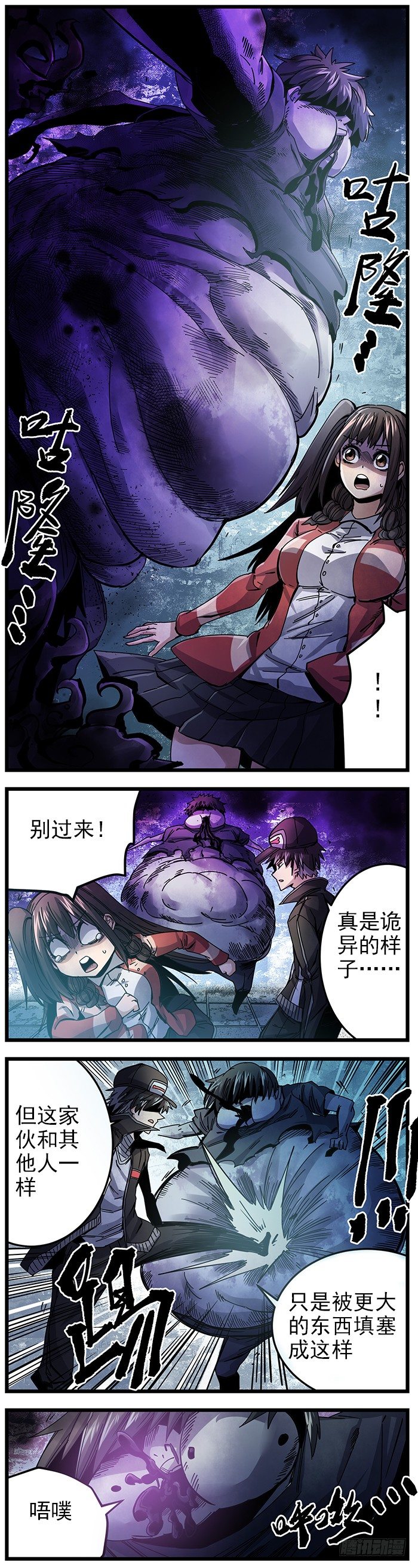 30.新订单到了-第32话