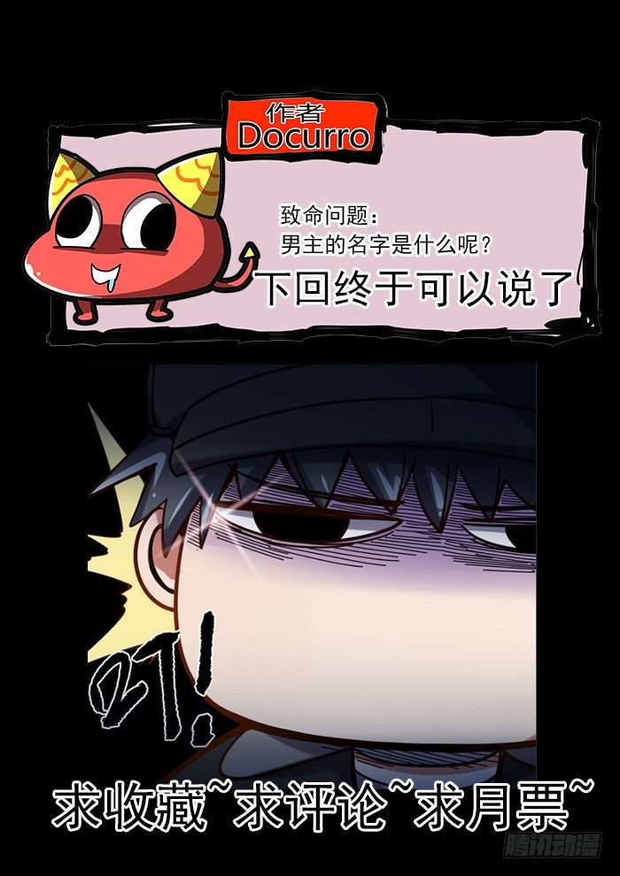 30.新订单到了-第32话