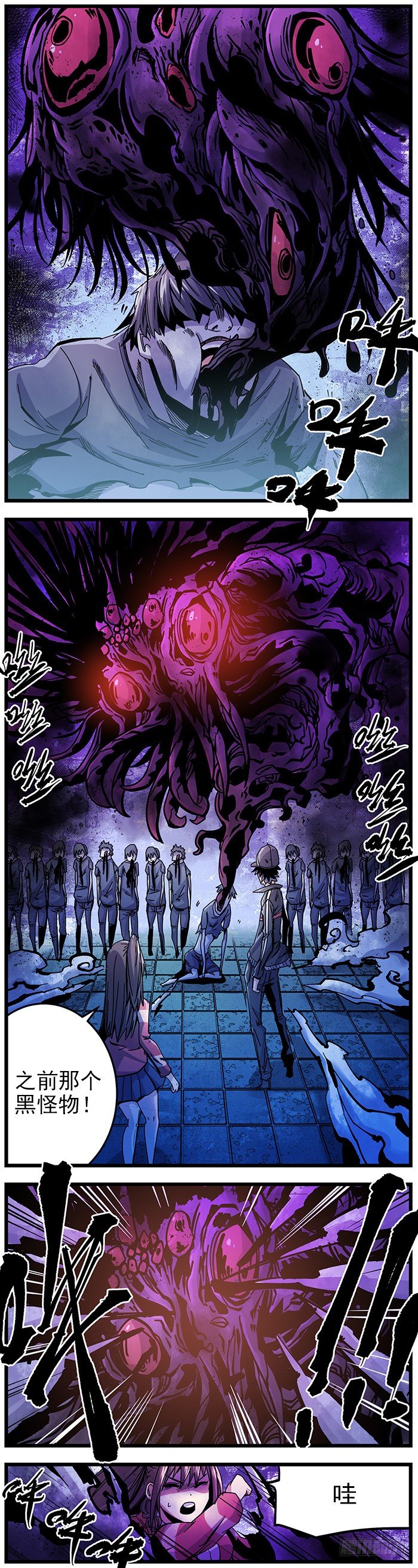 30.新订单到了-第32话