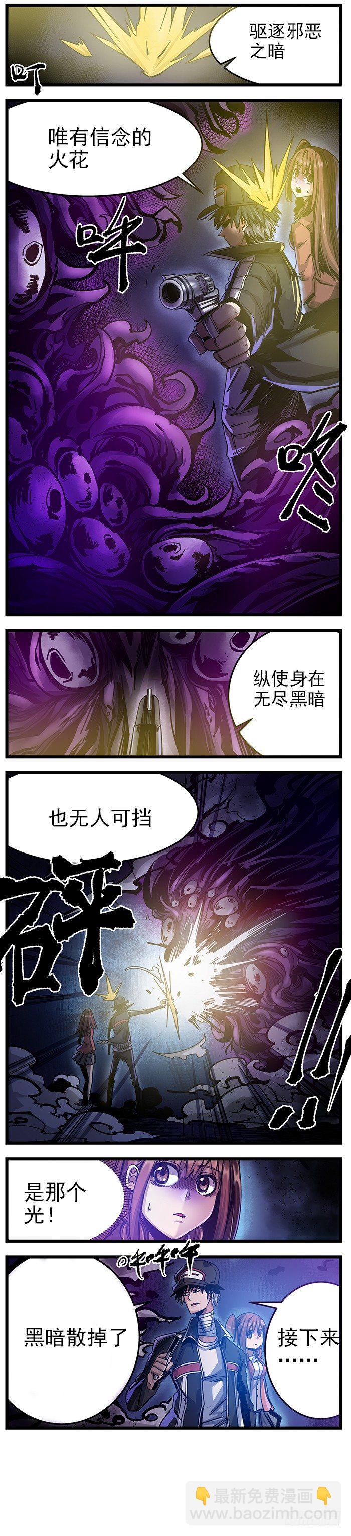 30.新订单到了-第32话