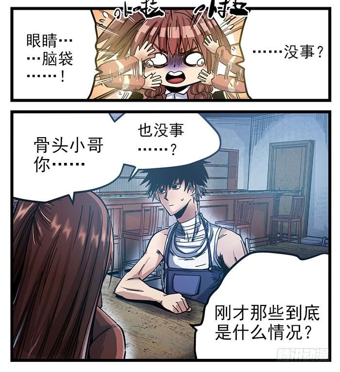 32. 燕掌柜(1/2)-第34话