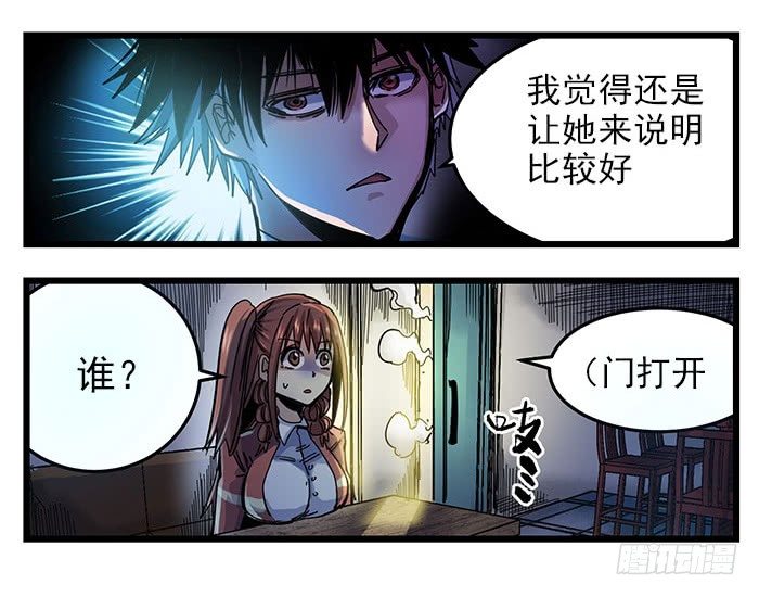 32. 燕掌柜(1/2)-第34话