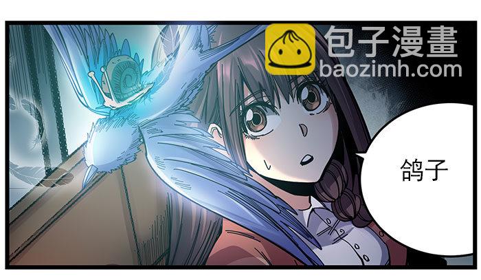 32. 燕掌柜(1/2)-第34话