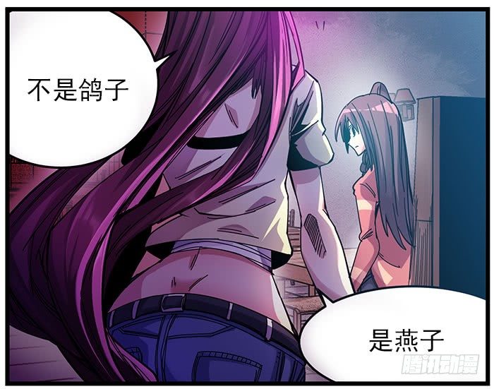 32. 燕掌柜(1/2)-第34话