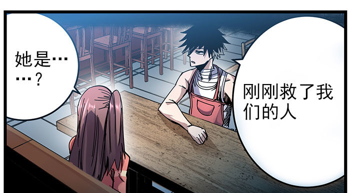 32. 燕掌柜(1/2)-第34话