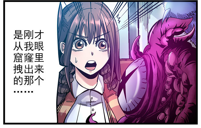 32. 燕掌柜(1/2)-第34话