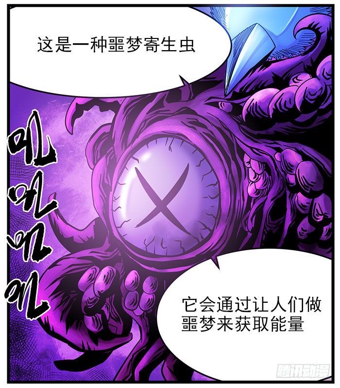 32. 燕掌柜(1/2)-第34话