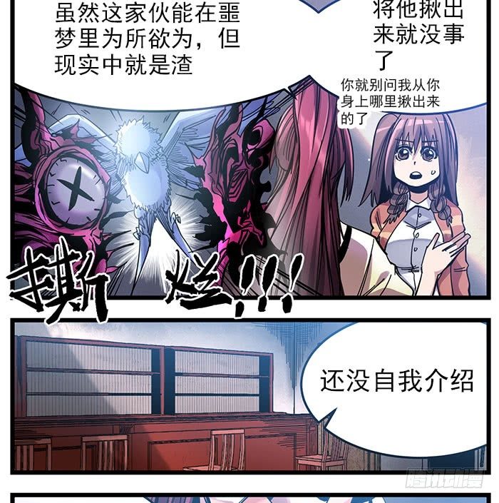 32. 燕掌柜(1/2)-第34话