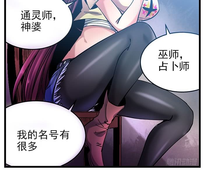 32. 燕掌柜(1/2)-第34话