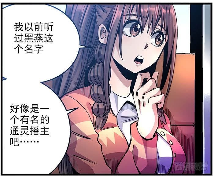 32. 燕掌柜(1/2)-第34话