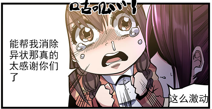 32. 燕掌柜(1/2)-第34话