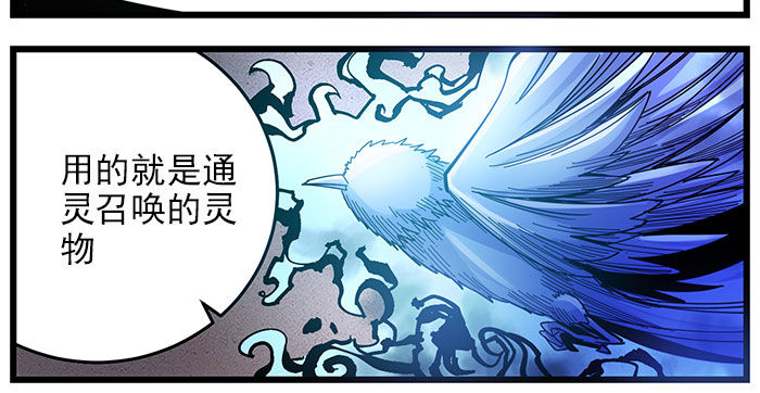 32. 燕掌柜(1/2)-第34话