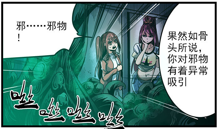 32. 燕掌柜(1/2)-第34话