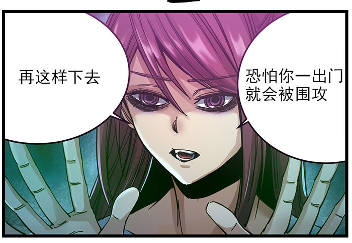 32. 燕掌柜(1/2)-第34话