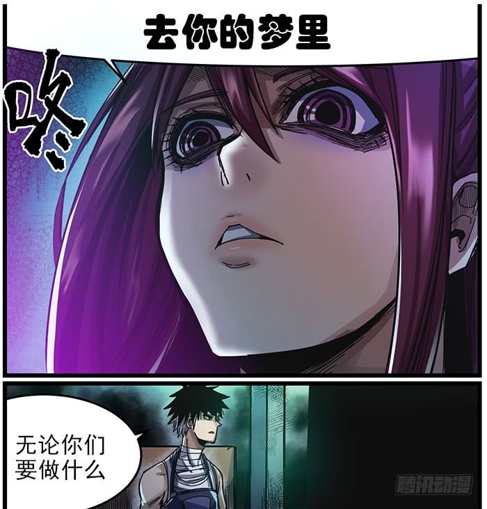 32. 燕掌柜(1/2)-第34话