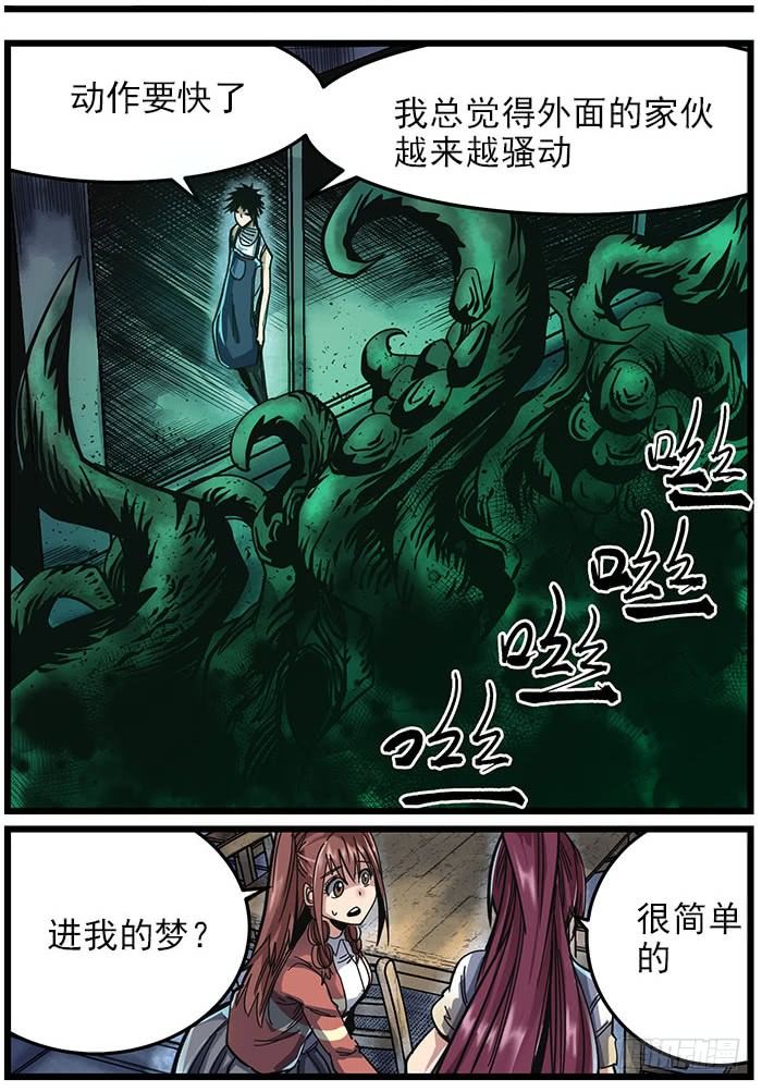 32. 燕掌柜(1/2)-第34话