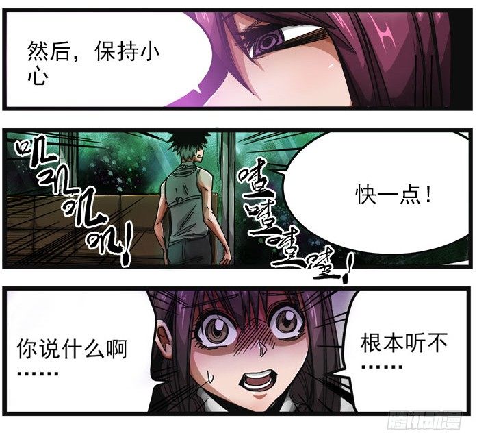 32. 燕掌柜(1/2)-第34话