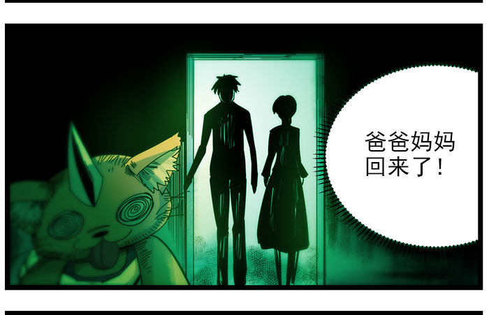 34.火花-第36话