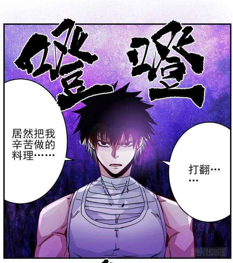 38.超美汉-第40话