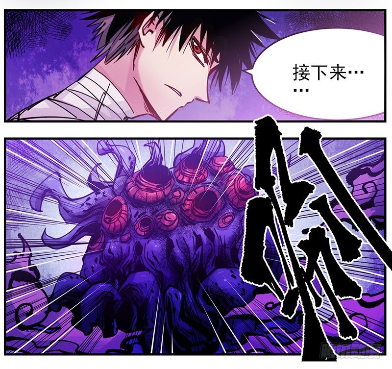 38.超美汉-第40话