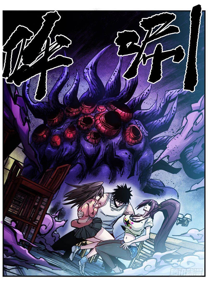 38.超美汉-第40话