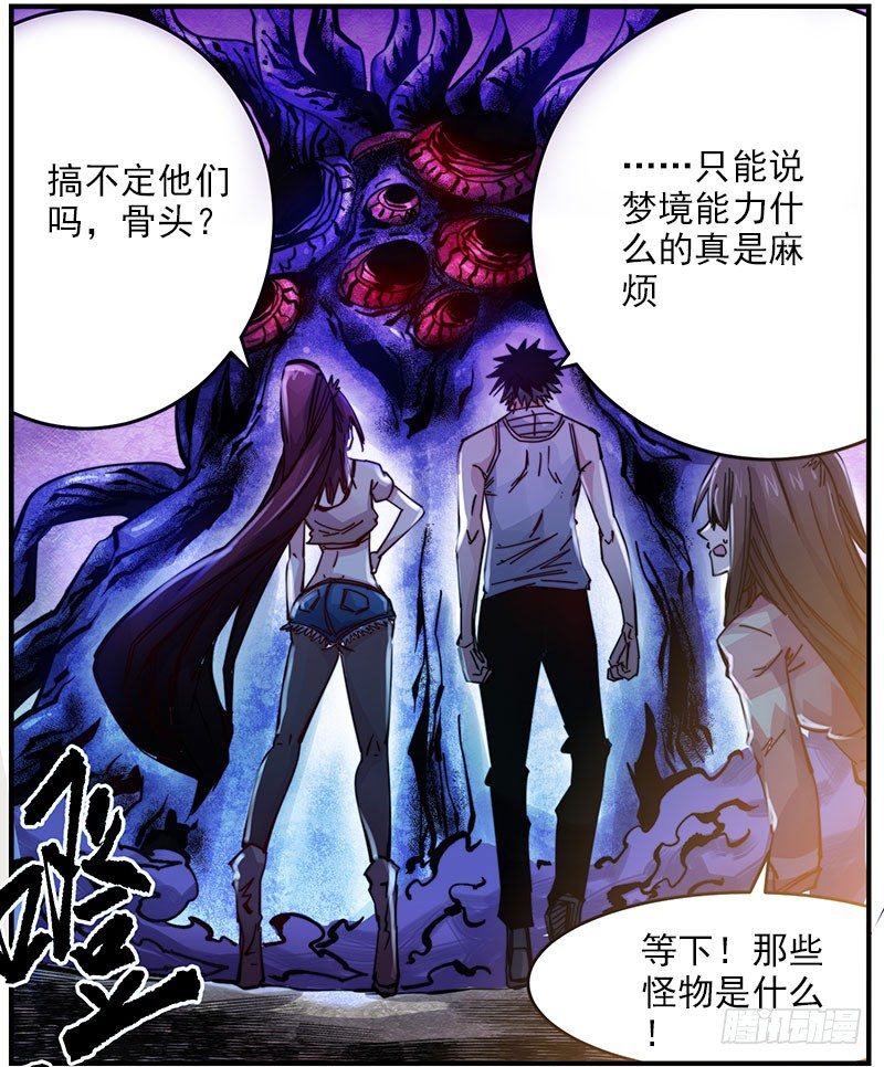 38.超美汉-第40话