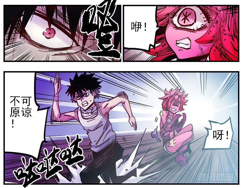 38.超美汉-第40话