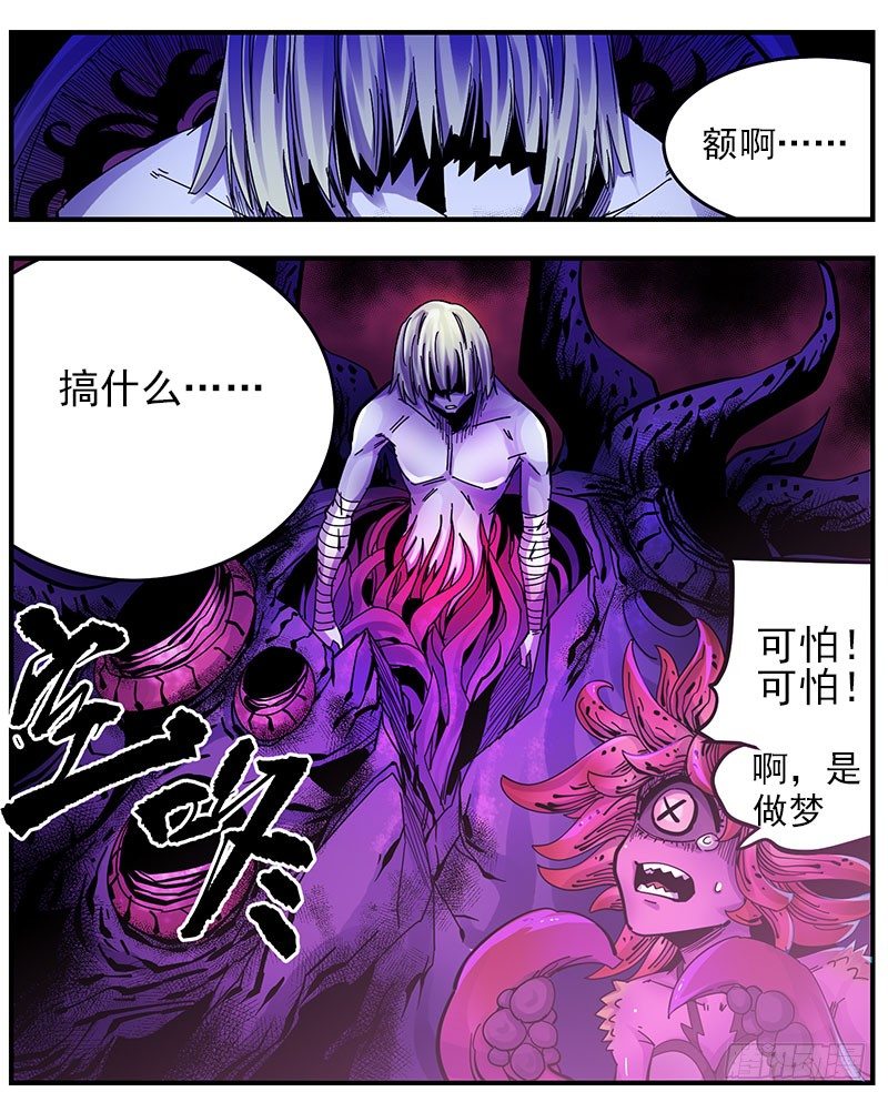 38.超美汉-第40话