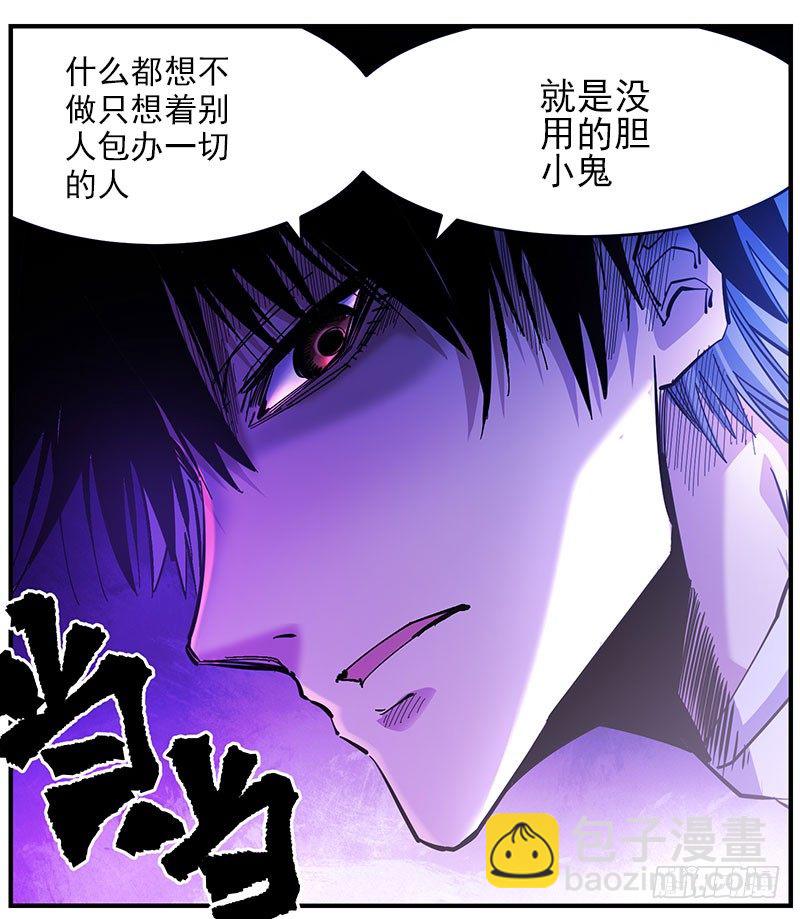 38.超美汉-第40话