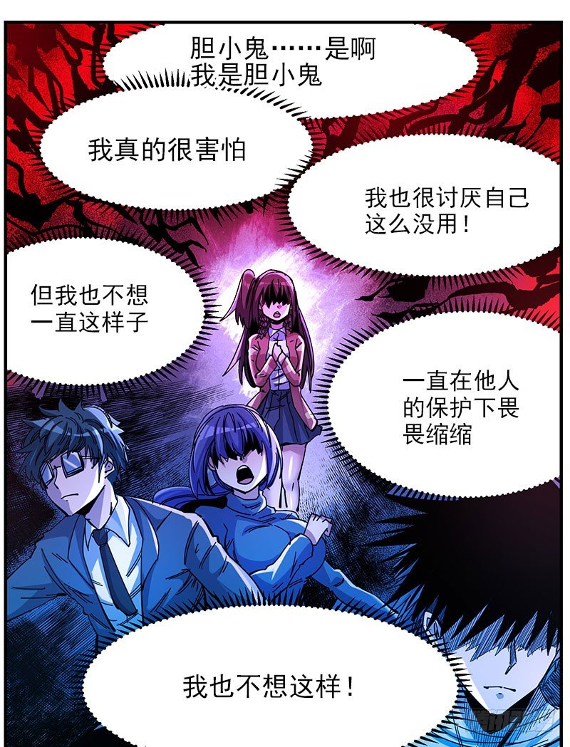 38.超美汉-第40话