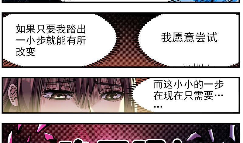 38.超美汉-第40话