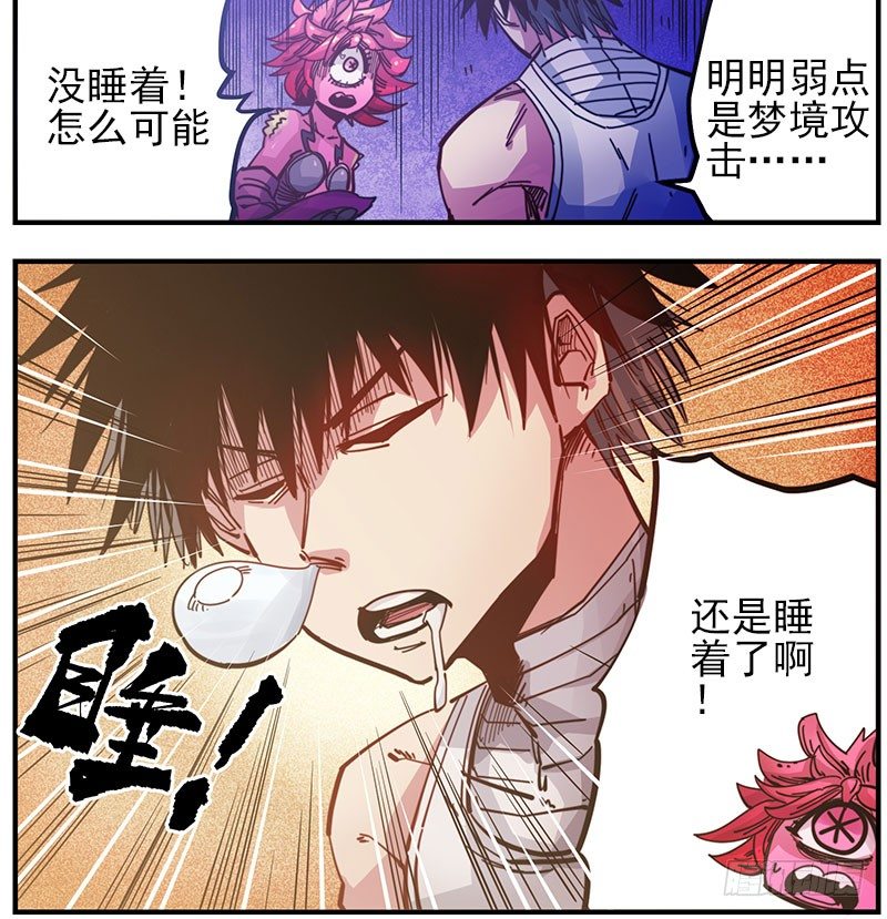 38.超美汉-第40话