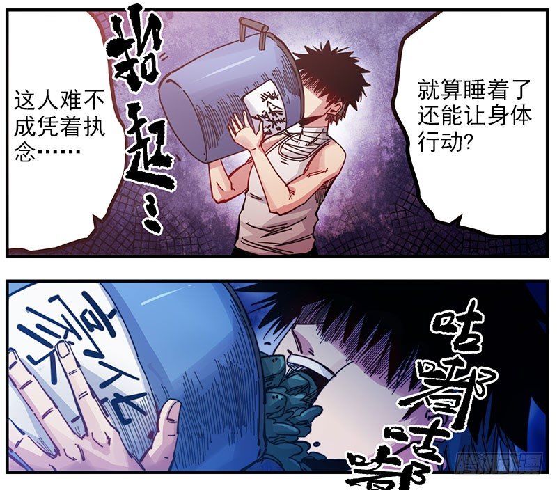 38.超美汉-第40话