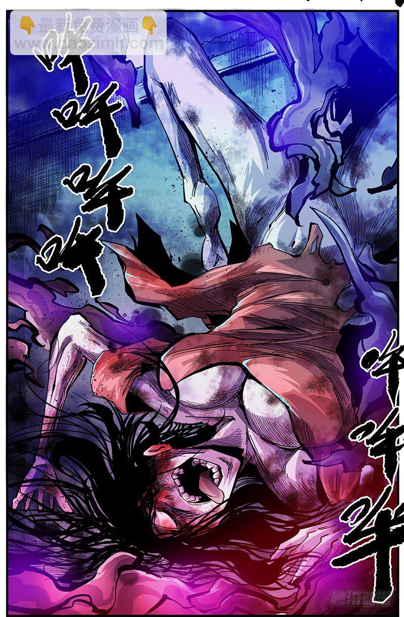 40.楼顶异状(1/2)-第42话