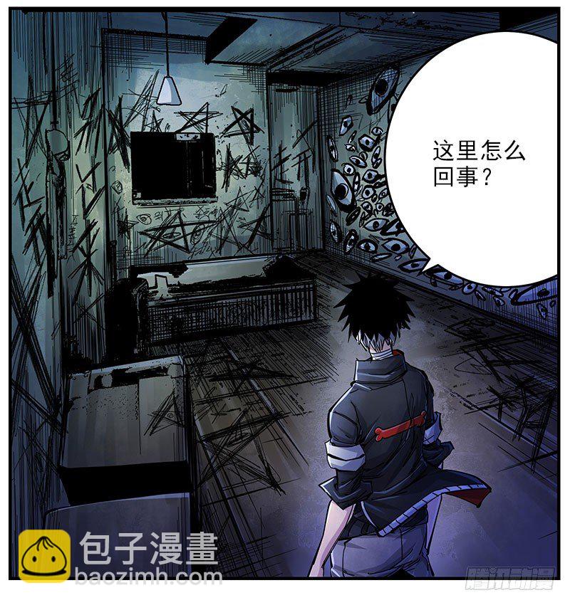 40.楼顶异状(1/2)-第42话