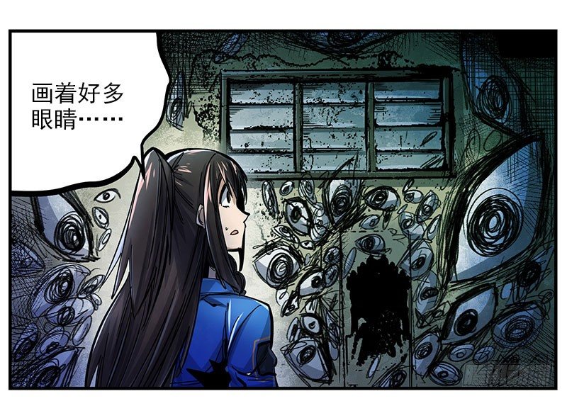 40.楼顶异状(1/2)-第42话