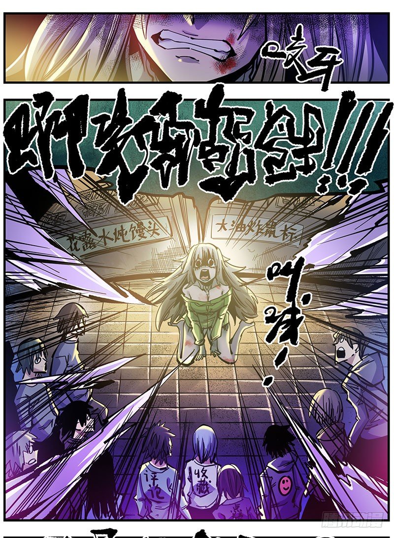 42.别喊了-第44话