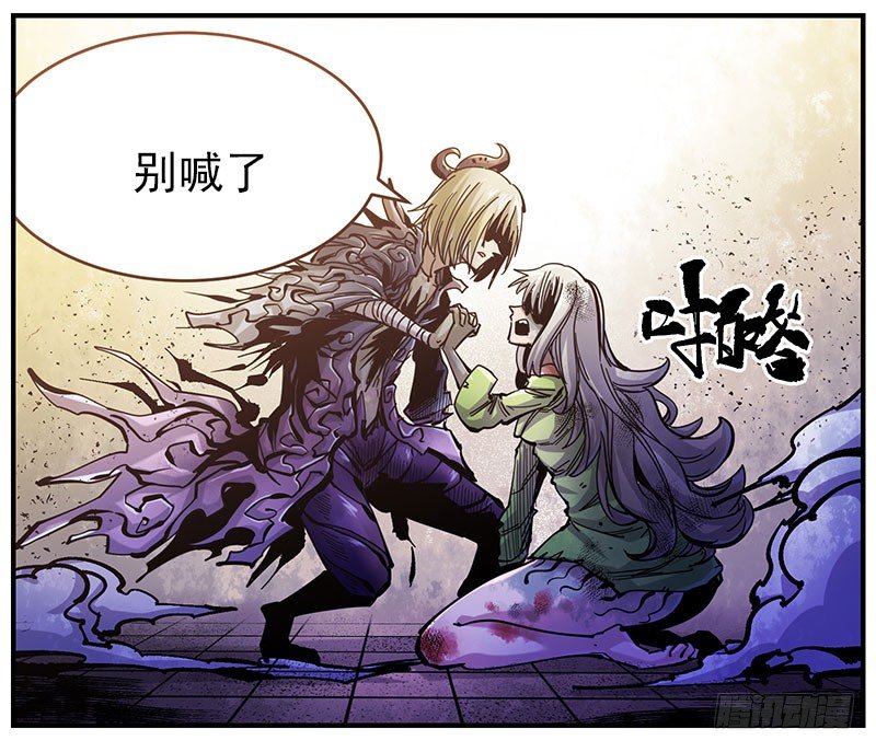 42.别喊了-第44话