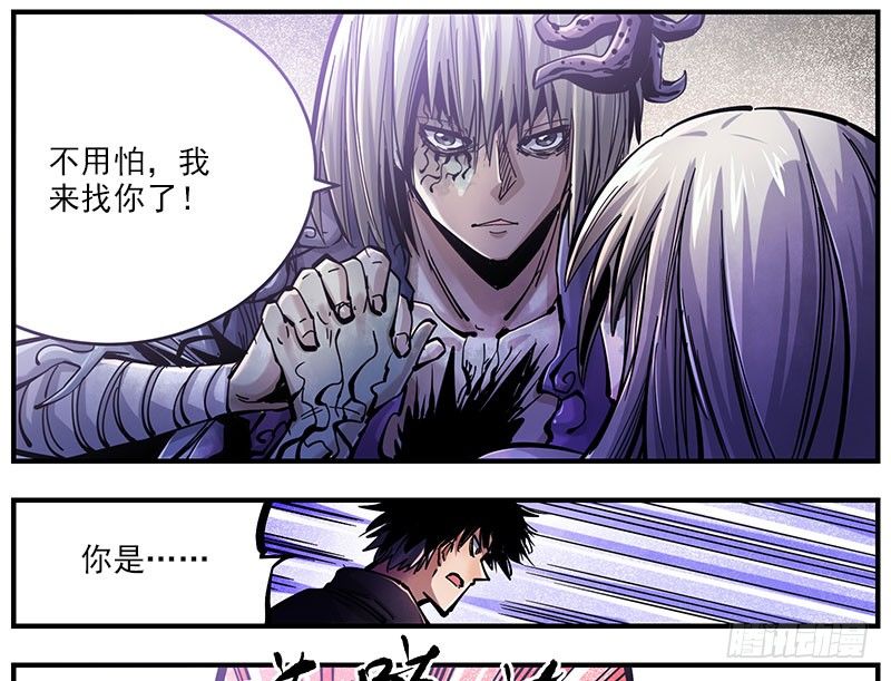 42.别喊了-第44话