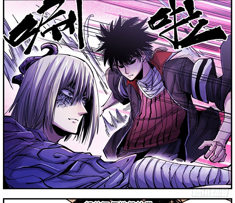 42.别喊了-第44话