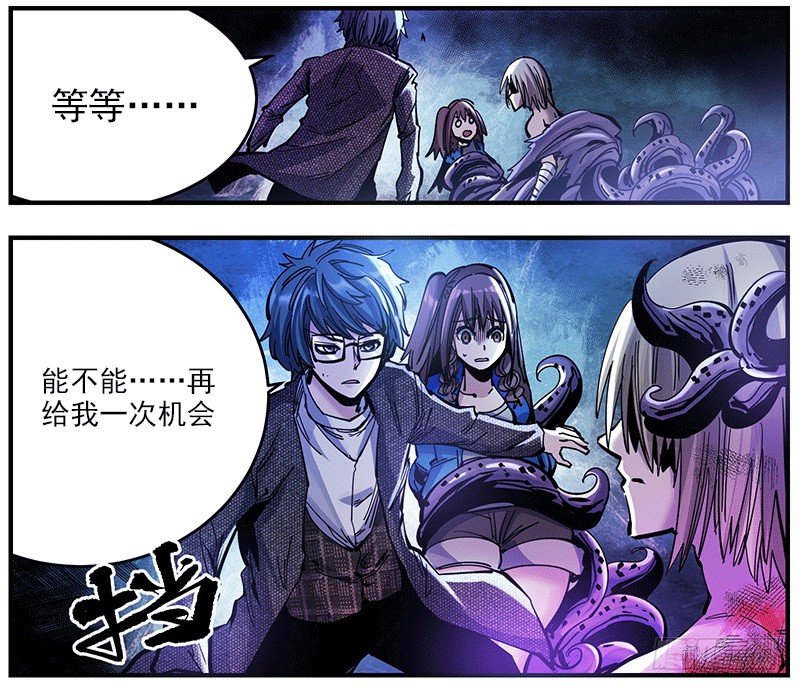 42.别喊了-第44话