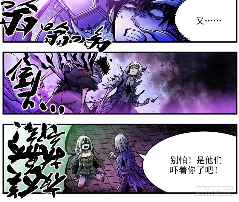 42.别喊了-第44话