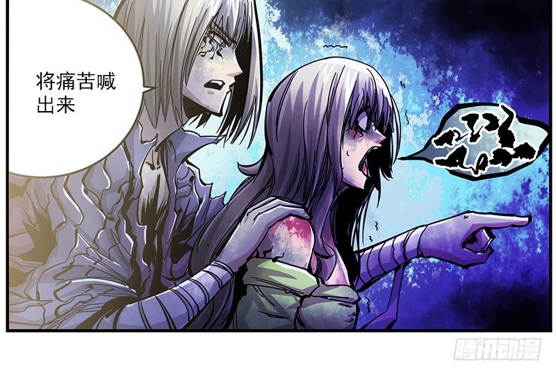 42.别喊了-第44话