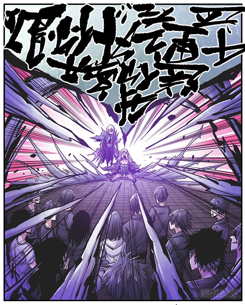 42.别喊了-第44话