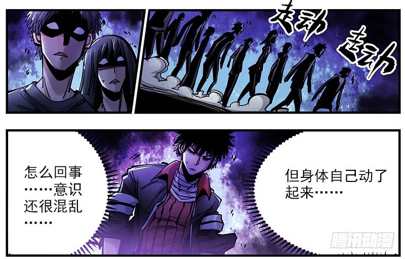 42.别喊了-第44话