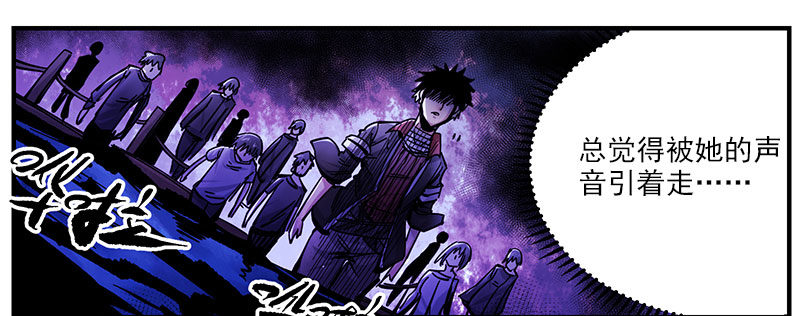 42.别喊了-第44话