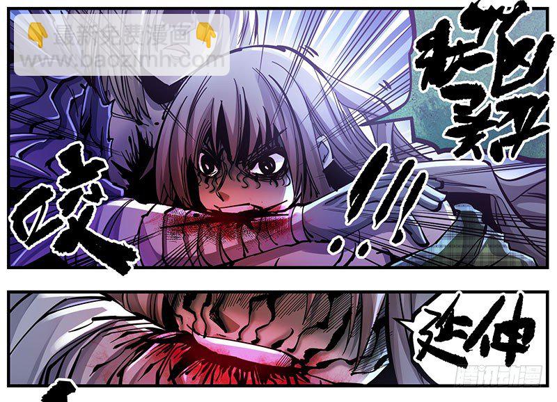 42.别喊了-第44话