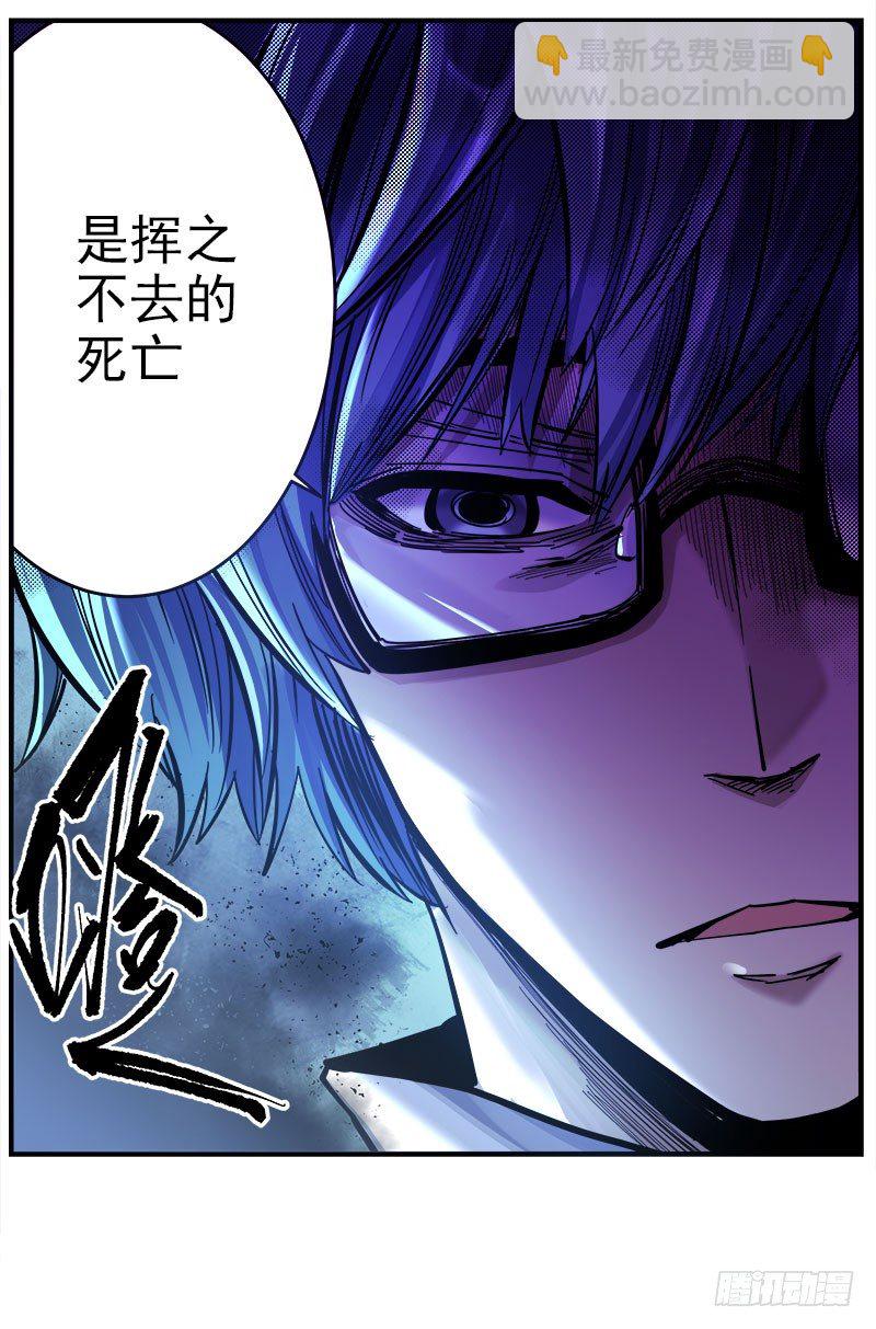 42.别喊了-第44话